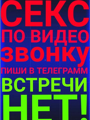 Анкета проститутки Тереза - Фото 1, , 30 лет, №341219